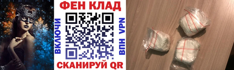 АМФ Розовый  Нурлат 