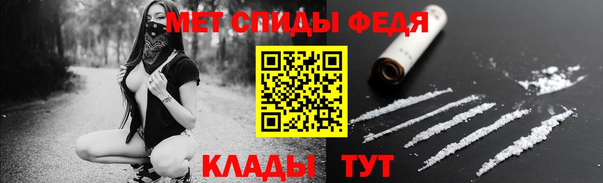 Амфетамин Premium Нурлат