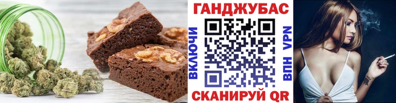 Печенье с ТГК конопля  Нурлат 