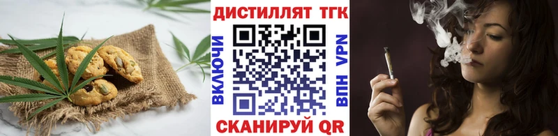 Cannafood конопля Нурлат