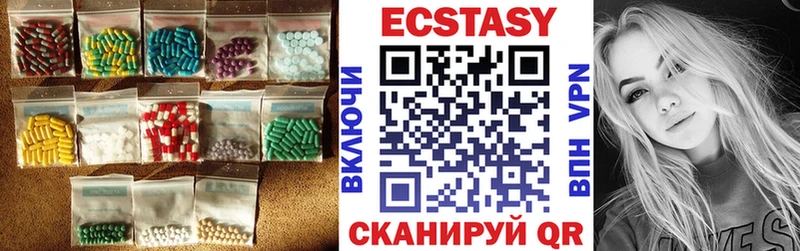 Ecstasy VHQ  Нурлат 