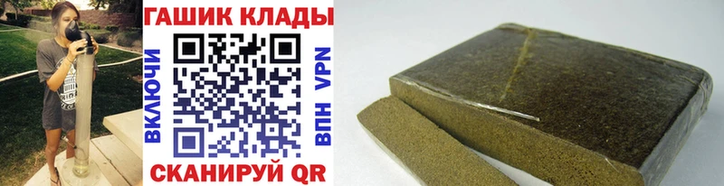 Гашиш Cannabis Нурлат