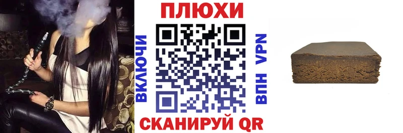 ГАШ ice o lator  купить наркотики цена  Нурлат 