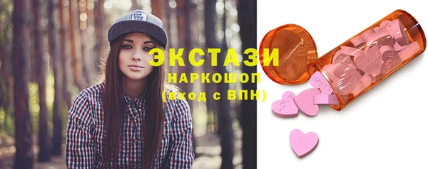 синтетический гашиш Аркадак