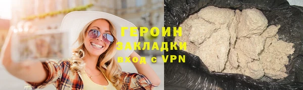 стаф Арсеньев