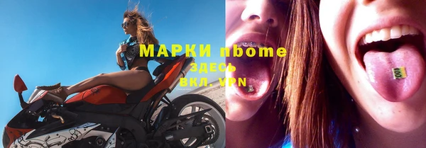 синтетический гашиш Аркадак