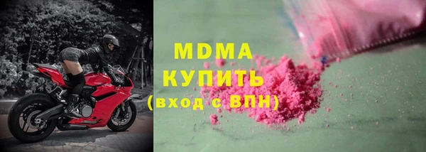мефедрон мука Алексин