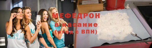 мефедрон мука Алексин