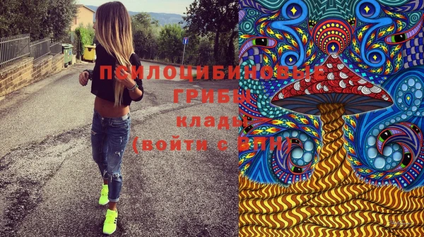 наркотики Армянск