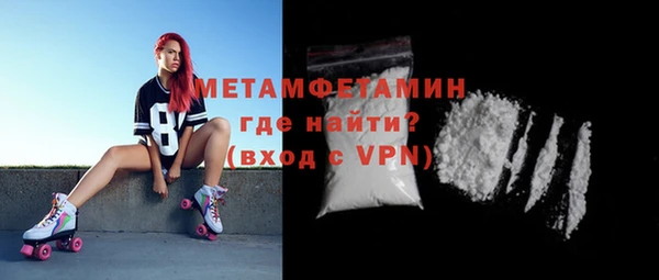 наркотики Армянск