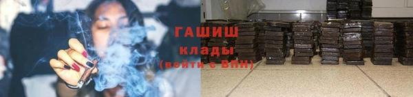 мефедрон мука Алексин