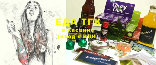 мефедрон мука Алексин