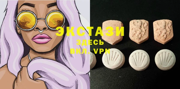 MDMA Алзамай