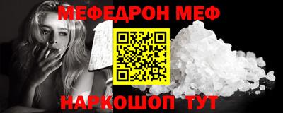 2c-b Старая Купавна