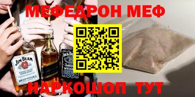 альфа пвп Ставрополь