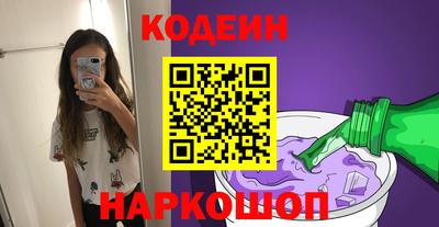 альфа пвп Ставрополь