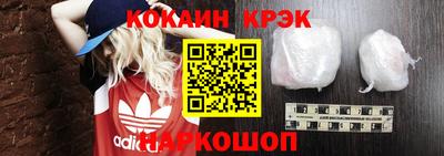 альфа пвп Ставрополь