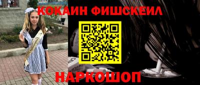 альфа пвп Ставрополь