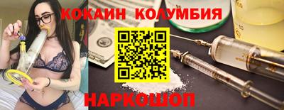 альфа пвп Ставрополь