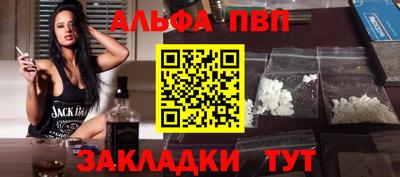 2c-b Старая Купавна