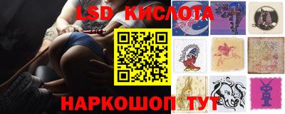 2c-b Старая Купавна