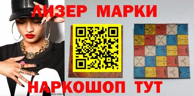 2c-b Старая Купавна