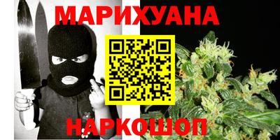 сатива Среднеуральск