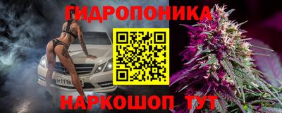 2c-b Старая Купавна