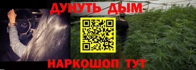 альфа пвп Ставрополь