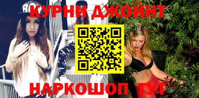 2c-b Старая Купавна
