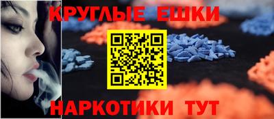 2c-b Старая Купавна