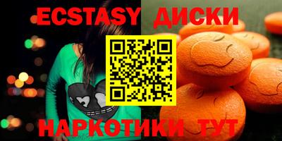 альфа пвп Ставрополь