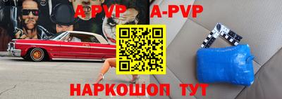2c-b Старая Купавна