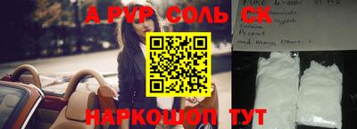 сатива Среднеуральск