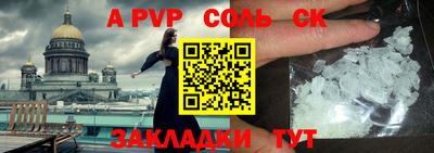 2c-b Старая Купавна