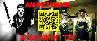 альфа пвп Ставрополь