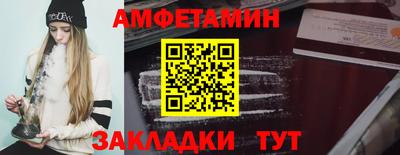 альфа пвп Ставрополь
