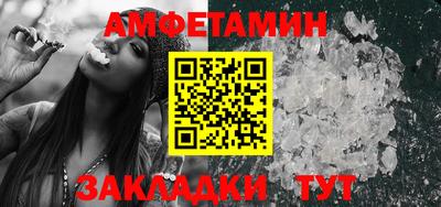 альфа пвп Ставрополь