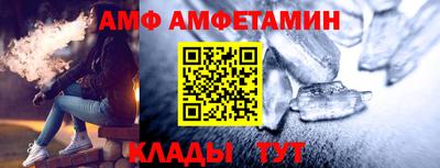 альфа пвп Ставрополь