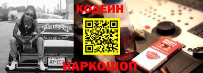2c-b Старая Купавна