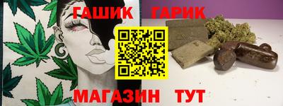 альфа пвп Ставрополь