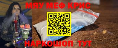 альфа пвп Ставрополь