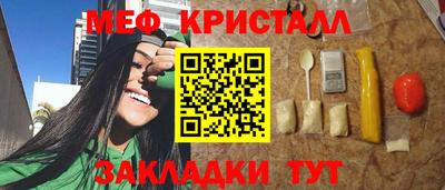 альфа пвп Ставрополь