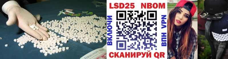 где купить   Нурлат  LSD-25 экстази кислота 
