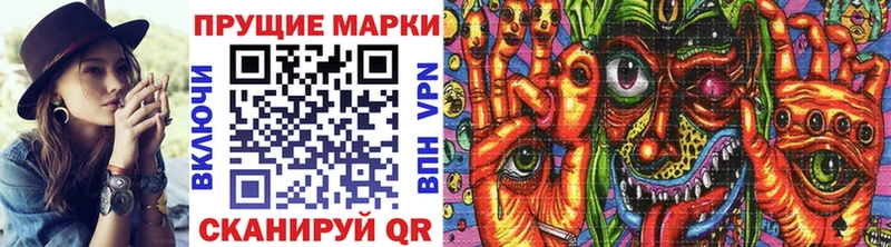 Наркотические марки 1,8мг  Нурлат 