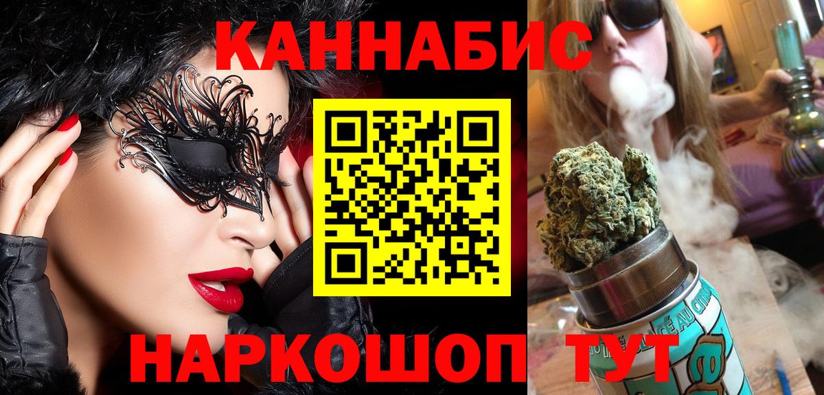 Бошки марихуана SATIVA & INDICA Нурлат